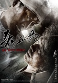 Фильмография Chun Ho-jin - лучший фильм Joogigo Sipeun.