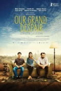 Фильмография Durak Bulbuk - лучший фильм Наше великое отчаяние.