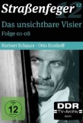 Фильмография Джесси Рамейк - лучший фильм Das unsichtbare Visier  (сериал 1973-1979).