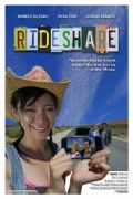 Фильмография Narisa Suzuki - лучший фильм Rideshare.