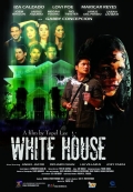 Фильмография Jairus Aquino - лучший фильм Белый дом.