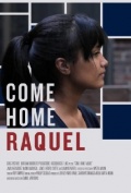 Фильмография Хуан Вилларриал - лучший фильм Come Home Raquel.