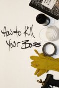 Фильмография Katy Beckemeyer - лучший фильм How to Kill Your Boss.
