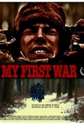 Фильмография David Major - лучший фильм My First War.