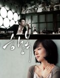 Фильмография Им Су Чон - лучший фильм Счастье.