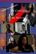 Фильмография Моника Хуммель - лучший фильм The Conflict of Ms. Boston.