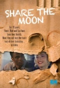 Фильмография Уенделл Паке - лучший фильм Share the Moon.