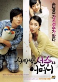 Фильмография Хэ-гон Ким - лучший фильм Аферист в нашем доме.
