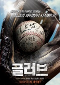Фильмография Hyun-Woo Lee - лучший фильм Перчатка.