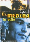 Фильмография Бассем Самра - лучший фильм Медина.