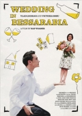 Фильмография Igor Caras-Romanov - лучший фильм Свадьба в Бессарабии.