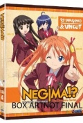 Фильмография Нао Оикава - лучший фильм Negima!?  (сериал 2006-2008).