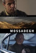 Фильмография Амин Наземзадех - лучший фильм Mossadegh.