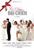 Фильмография Huy Khanh - лучший фильм Битва невест.