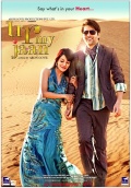 Фильмография Прети - лучший фильм U R My Jaan.