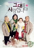 Фильмография So-jeong Yun - лучший фильм Позднее цветение.