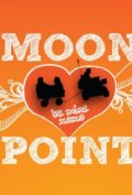 Фильмография Джози Дай - лучший фильм Moon Point.