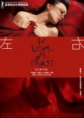 Фильмография Weiwei Liu - лучший фильм Вера в любовь.