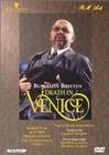 Фильмография Christopher Ventris - лучший фильм Death in Venice.