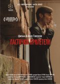 Фильмография Элина Захарова - лучший фильм Ласточки прилетели.