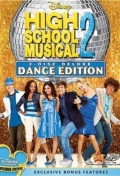 Фильмография Ронни Альварес - лучший фильм High School Musical Dance-Along.