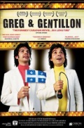 Фильмография Мэтт Уилсон - лучший фильм Greg & Gentillon.
