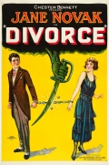 Фильмография Джордж МакГуайр - лучший фильм Divorce.