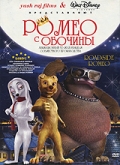 Фильмография Враджеш Хирджи - лучший фильм Ромео с обочины.