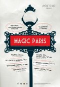 Фильмография Оливье Лежубуа - лучший фильм Магический Париж.