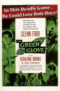 Фильмография Джеральдин Брукс - лучший фильм Зеленая перчатка.