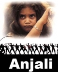 Фильмография Ramaswamy V.K - лучший фильм Anjali.