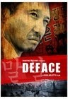 Фильмография Хо Юнг - лучший фильм Deface.