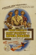 Фильмография Фрэнк Ричардс - лучший фильм Davy Crockett and the River Pirates.