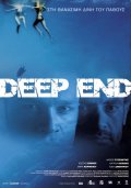 Фильмография Alekos Sissovitis - лучший фильм Deep End.