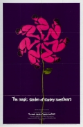 Фильмография Паркер МакКормик - лучший фильм The Magic Garden of Stanley Sweetheart.