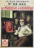 Фильмография Mathilde Thizeau - лучший фильм Маска ужаса.