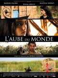 Фильмография Waleed Abou El Magd - лучший фильм L'aube du monde.