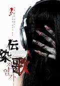Фильмография Минами Минегиши - лучший фильм Суицидальная песня.