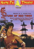 Фильмография Hwang-ki Baek - лучший фильм Возвращение Красного Тигра.