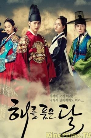 Фильмография Seon-kyeong Kim - лучший фильм Солнце в объятиях Луны.