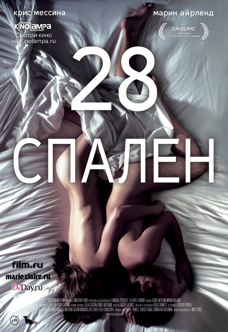 Фильмография Роберт Димер - лучший фильм 28 спален.