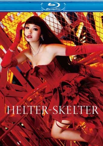 Фильмография Кико Мидзухара - лучший фильм Хелтер-скелтер.