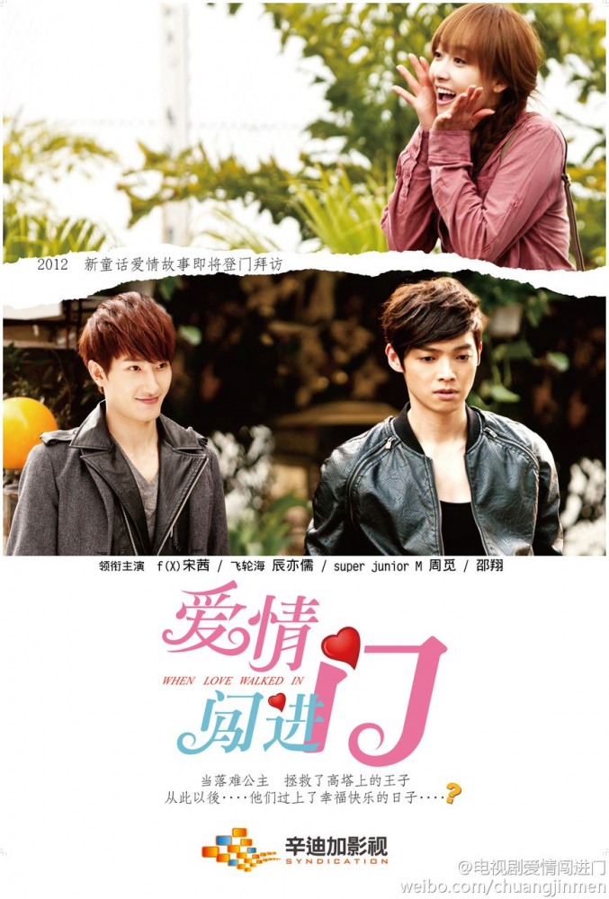 Фильмография Xu YuHan - лучший фильм Когда приходит любовь.