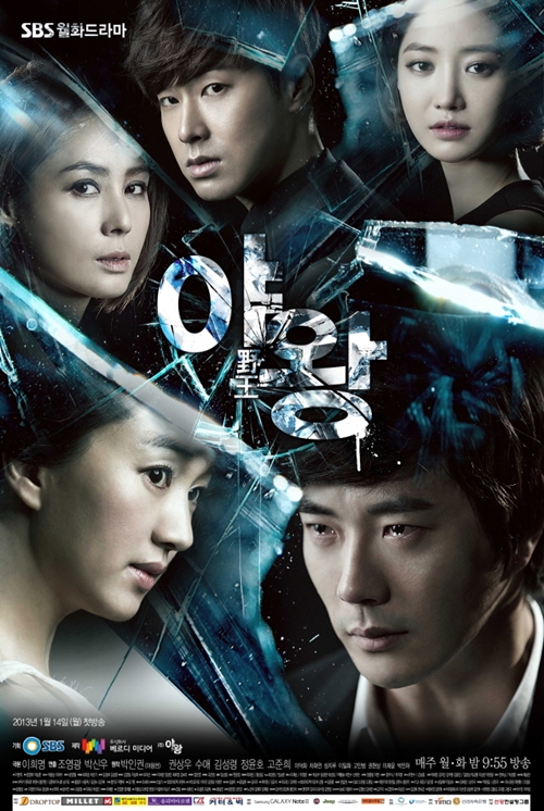 Фильмография Seong-ryeong Kim - лучший фильм Ночной король.