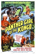 Фильмография Рой Гленн - лучший фильм Девушка пантера из Конго.