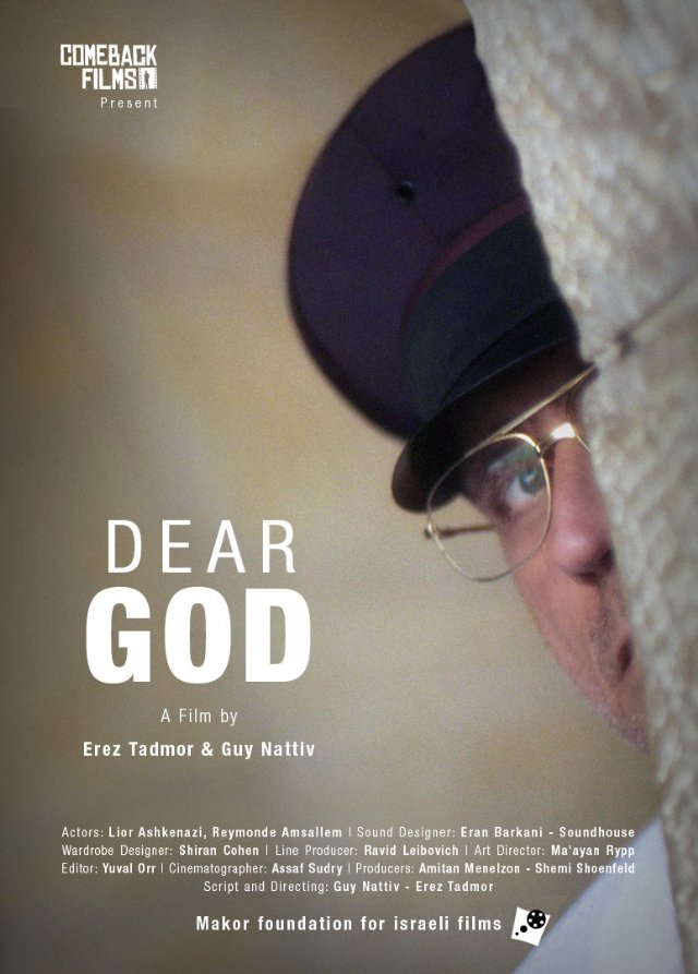 Фильмография Лиор Ашкенази - лучший фильм Dear God.