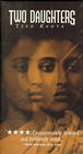 Фильмография Сумитра Чаттерджи - лучший фильм Две дочери.