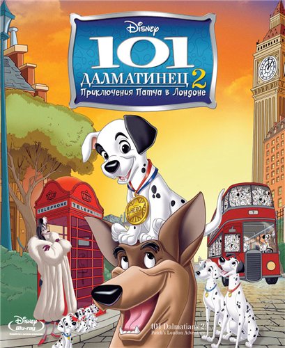 Фильмография Сэмюэл Уэст - лучший фильм 101 далматинец 2:  Приключения Патча в Лондоне.