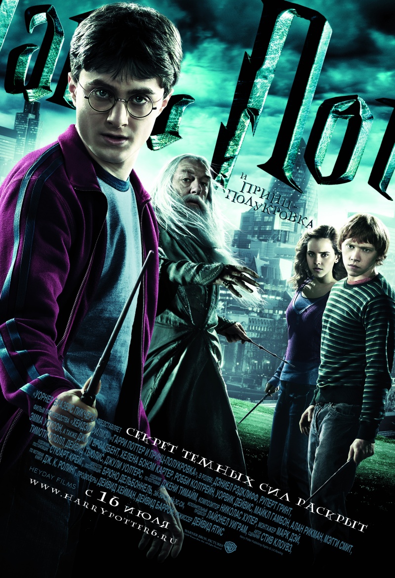 Фильмография Бонни Райт - лучший фильм Гарри Поттер и Принц-полукровка.