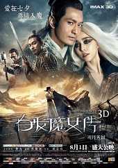 Фильмография Вэньчжо Чжао - лучший фильм Белокурая невеста из Лунного Королевства.